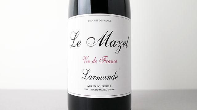 2640] Larmande 2017 Le Mazel / ラルマンド 2017 ル・マゼル