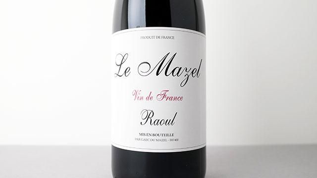 ワイン Haru HANAMUSUBI 2024 赤 – 伊藤農園