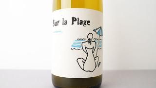 [2240] Sur la plage 2023 Jean-Marie RIMBERT / 顦ץ顼 2023 󡦥ޥ꡼١