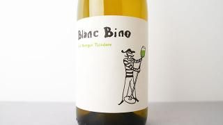 [2240] Blanc bino 2023 Jean-Marie RIMBERT / ֥󡦥ӡ 2023 󡦥ޥ꡼١