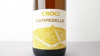 [2560] CAMPEDELLO 2022 Croci / ڥǥå 2022 