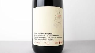 [5400] ERNEST 2023(1000ml) EMERIE HURTUBISE & RAPHAEL BEYSANG / ͥ 2023(1000ml) 