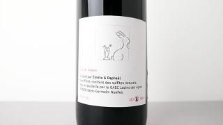 [5400] ENCULES LAPINS 2023(1000ml) EMERIE HURTUBISE & RAPHAEL BEYSANG / 󥭥 ѥ 2023(1000ml) 