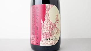 [8400] Les Corvees 2023 Saint Pierre / 졦 2023 󡦥ԥ