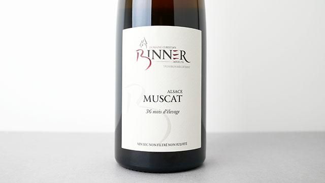 5280] Muscat 2017 Christian Binner / ミュスカ 2017 クリスチャン