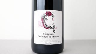 [3840] Bourgogne Coulanges la Vineuse Rouge 2022 Vini Viti Vinci / ブルゴーニュ・クーランジュ・ラ・ヴィヌーズ・ルージュ 2022