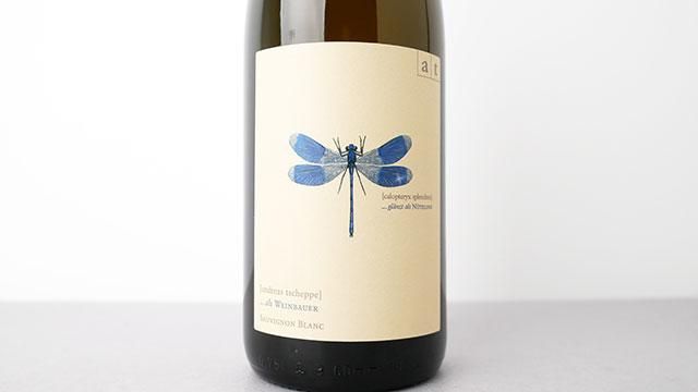 アンドレアスツェッペ　ブラワー・リベル 2019 条件有] Blaue Libelle 2019 ANDREAS TSCHEPPE / ブラワー