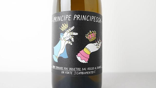 La Fiorita 2008 ラフォオリータ　イタリア　ワイン La Fiorita 2008 ラフォオリータ イタリア ワイン La Fiorita