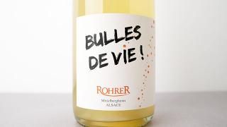 4320] Pinot Noir 2023 Christian Binner / ピノ・ノワール 2023