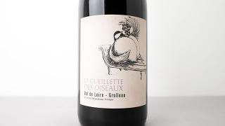 [2880] Grolleau 2023 LA CUEILLETTE DES OISEAUX /  2023 顦åȡǡ量