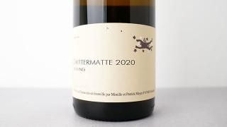 [4400] Riesling Grittermatte 2020 Domaine Julien Meyer / ꡼󥰡åƥޥå 2020 ɥ᡼̡ꥢ󡦥ᥤ