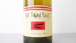 [4240] La Soif du Mal Blanc 2024 Foulards Rouges / աɡޥ ֥ 2024 ե顼롦롼