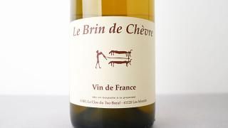 [4560] Le Brin de Chevre 2023 Le Clos du Tue-Boeuf / 롦֥󡦥ɡ 2023 롦ǥ塦֥å