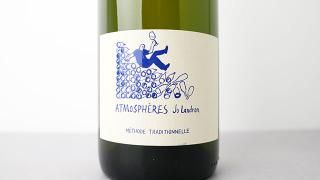 [3360] Vin Mousseux ATMOSPHERES Jo Landron NV Domaine Landron / ȥ⥹ե ȥ硦ɥ NV ɥ᡼̡ɥ