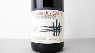 [1600] Cuvee des Galets 2024 Les Vignerons dEstezargues / ǡ 2024 ƥ륰