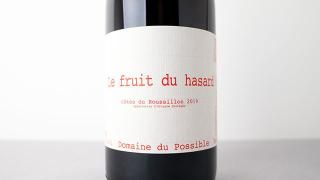 [3040] Le Fruit du Hasard 2019 Domaine du Possible / 롦ե奤ǥ塦 2019 ɥ᡼̡ǥ塦ݥå֥