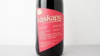 [3040] Kert red 2021 Vaskapu Kastely / ȡå 2021 סƥ꡼