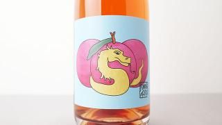 [W]2880] MK Rose 2022 Konpira Maru Wines / MK 2022 ԥ顦ޥ롦磻