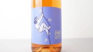 [W]2880] Mt Midoriyama Chevaucher l'Eclair 2022 Konpira Maru Wines / ޥȡߥɥޡ쥯졼 2022