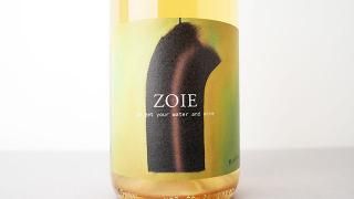 [W]3120] ZOIE 2024 Konpira Maru Wines /  2024 ԥ顦ޥ롦磻
