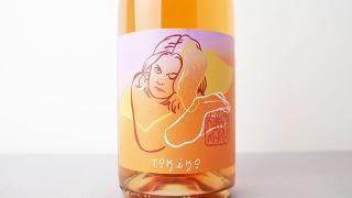[W]3120] TOKiKO 2023 Konpira Maru Wines / TOKiKO 2023 ԥ顦ޥ롦磻