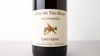 [4560] Cheverny Rouge - La Gravotte 2023 Le Clos du Tue-Boeuf / ˡ롼 顦å 2023
