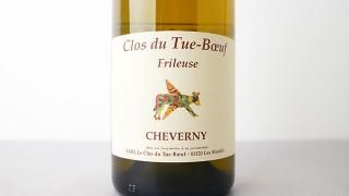 [3600] Cheverny Blanc - Frileuse 2023 Le Clos du Tue-Boeuf / ˡ֥ ե塼 2023 롦ǥ塦֥å
