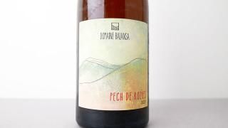 [3280] Pech de Rozies 2023 Balansa / ڥ塦ɥ 2023 Х