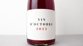 [3120] VIN D'OCTOBRE 2022 Les Salicaires / 󡦥ɥȡ֥ 2022 졦ꥱ