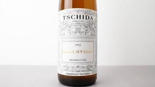 [5040] Himmel auf Erden - grande cuvee 2023 Christian Tschida / ҥ롦աǥ ɡ 2023