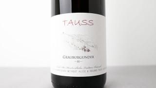 [5800] GRAUBURGUNDER -H- 2021 WEINGUT TAUSS / 饦֥륰H 2021 󥰡ȡ