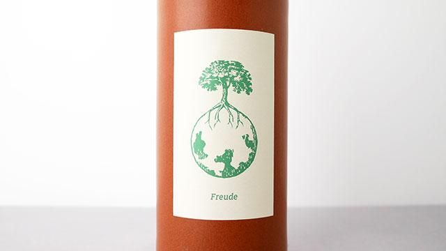 レア ヴェルリッチ Freude 2021 ナチュラルワイン　2本セット 条件有] FREUDE 2021 WERLITSCH / フロイデ 2021 ヴェルリッチ