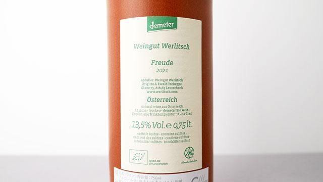 レア ヴェルリッチ Freude 2021 ナチュラルワイン　2本セット 条件有] FREUDE 2021 WERLITSCH / フロイデ 2021 ヴェルリッチ