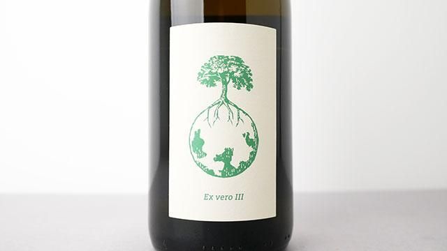 レア ヴェルリッチ Freude 2021, bioナチュラルワイン フロイデ 2021 / ヴェルリッチ – wineshop recork