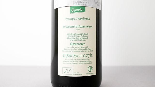 ヴェルリッチ　dreigenerationenwein 2022 条件有] DREIGENERATIONWEIN 2022 WERLITSCH / 三世代ワイン