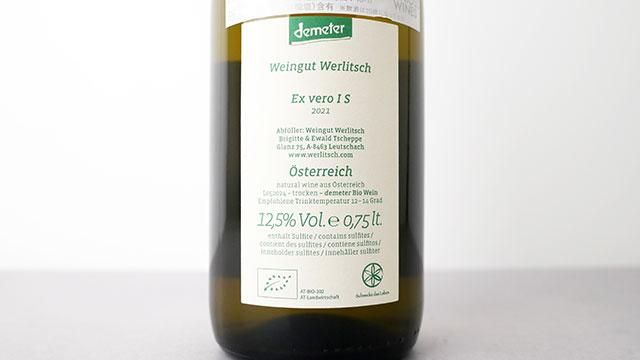 条件有] EX VERO I S 2021 WERLITSCH / EX VERO I S 2021 ヴェル