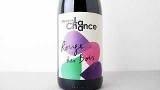 [3040] Rouge des bois 2023 Domaine La Chance / 롼塦ǡܥ 2023 ɥ᡼̡顦