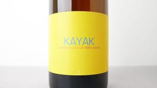 [6400] KAYAK 2019 LES FRERES SOULIER / å 2019 졦ե졼롦ꥨ