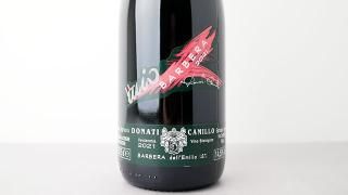 [2320] Barbera Frizzante 2021 Camillo Donati / Х١顦եå 2021 ߥåɥʡƥ
