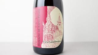 [8400] Les Gaudrettes 2023 Saint Pierre / 졦ɥå 2023 󡦥ԥ