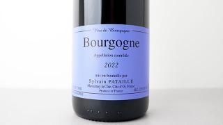 [5360] Bourgogne Rouge 2022 Domaine Sylvain Pataille / ֥르˥塦롼 2022 ɥ᡼̡󡦥ѥ