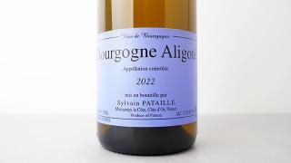 [4640] Bourgogne Aligote 2022 Domaine Sylvain Pataille / ֥르˥塦ꥴ 2022 ɥ᡼̡󡦥ѥ