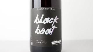 [3360] Black Beat 2023 Domaine Chahut et Prodiges / ֥åӡ 2023 ɥ᡼̡㥦ץǥ