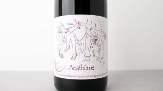 [2400] Anathem Rouge 2022 Mont de Marie / ʥƥࡦ롼 2022 󡦥ɡޥ꡼