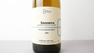 [4800] Sancerre Vinifie par Junko Arai 2021 Sebastien Riffault / 󥻡 ˥ե ѡ 󥳡饤 2021