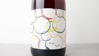 [4320] Le Petit Agite 2020 AD VINUM / 롦ץƥ 2020 ɡ̥