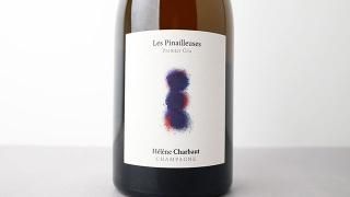 エレーヌ シャルボー ラ シャルボートゥリ 22 Hélène Charbaut 販売条件有] La Charbauterie NV(V22) Helene Charbaut / ラ