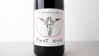 [2240] Pino Noir 2023 Les Athletes du Vin / ԥΡΥ 2023 졦åȡǥ塦