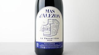 [2880] Le Presbytere 2024 MAS DALEZON / 롦ץӥơ 2024 ޥ륾