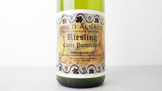 [4080] Riesling - Cuvee Particuliere 2023 Gerard Schueller et Fils / ꡼ ѥƥꥨ 2023